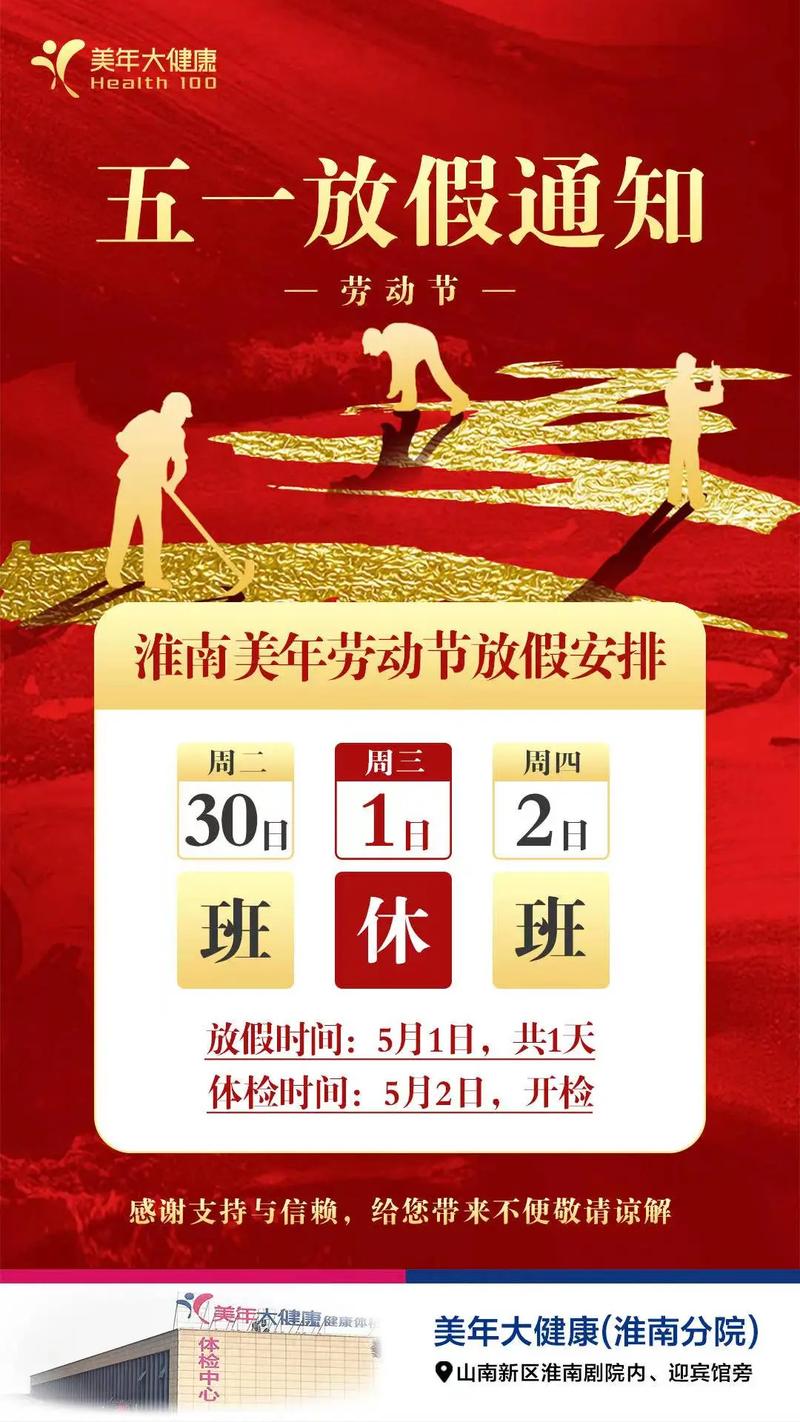 五一假期?五一假期旅游最佳去处?-第7张图片-柯迪百科 五一假期?五一假期旅游最佳去处?-第7张图片-柯迪百科