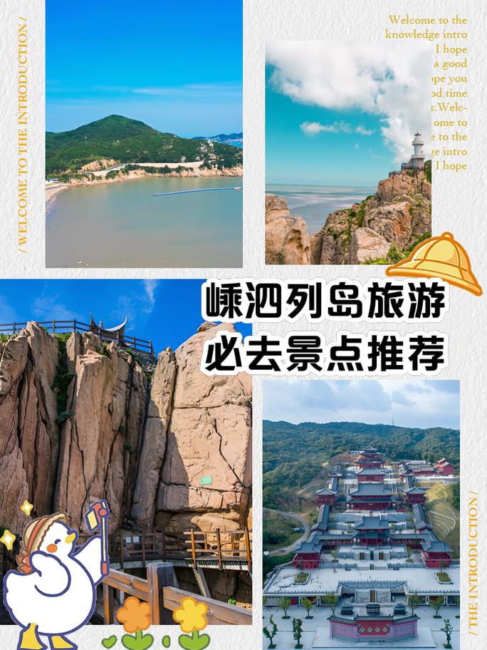 平潭岛好玩吗,平潭岛好玩吗知乎-第3张图片-柯迪百科 平潭岛好玩吗,平潭岛好玩吗知乎-第3张图片-柯迪百科
