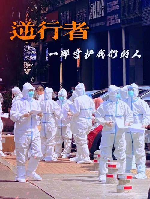 疫情期间公安人员防疫情?疫情期间的公安干警?-第5张图片-柯迪百科 疫情期间公安人员防疫情?疫情期间的公安干警?-第5张图片-柯迪百科