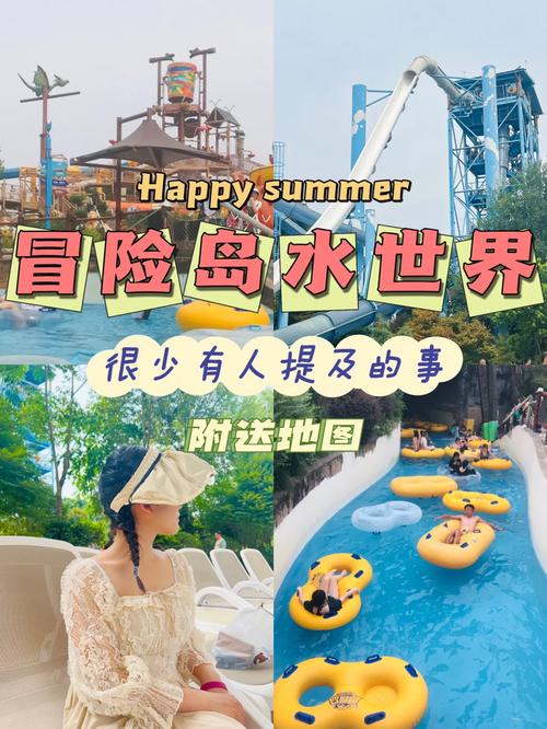 南宁加勒比水世界?南宁加勒比水世界营业时间?-第7张图片-柯迪百科 南宁加勒比水世界?南宁加勒比水世界营业时间?-第7张图片-柯迪百科