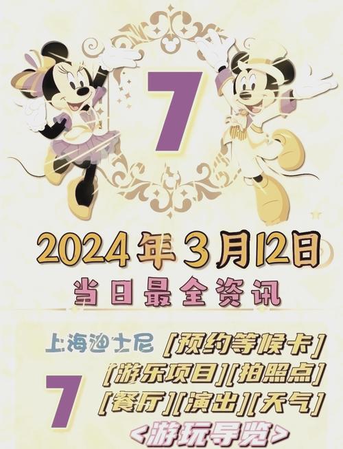 疫情迪士尼关闭,迪士尼因为疫情关闭,开始网络售票控制?-第3张图片-柯迪百科 疫情迪士尼关闭,迪士尼因为疫情关闭,开始网络售票控制?-第3张图片-柯迪百科