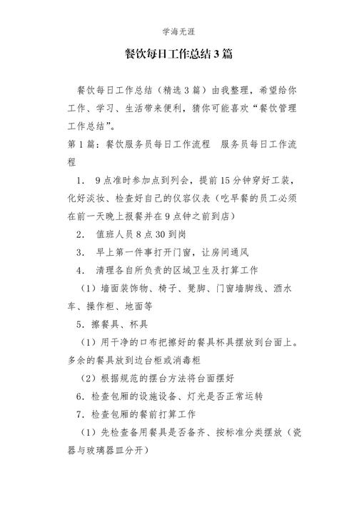 麦当劳抗击疫情?麦当劳疫情期间营业时间?-第5张图片-柯迪百科 麦当劳抗击疫情?麦当劳疫情期间营业时间?-第5张图片-柯迪百科