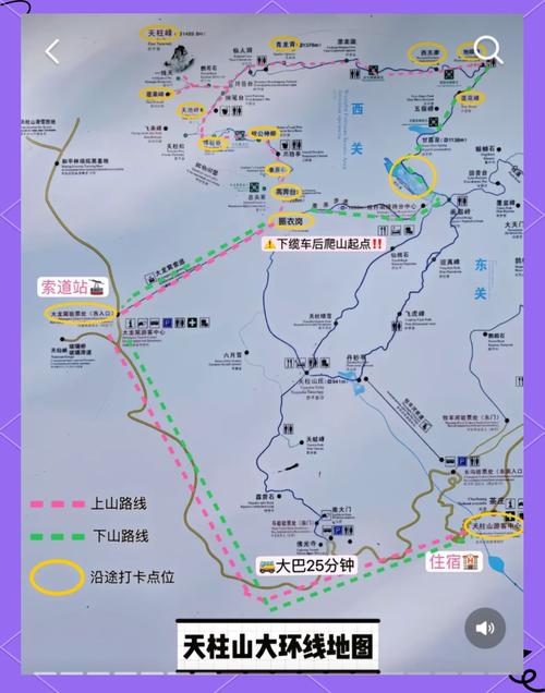 天柱山旅游?天柱山旅游学校余同兵?-第4张图片-柯迪百科 天柱山旅游?天柱山旅游学校余同兵?-第4张图片-柯迪百科