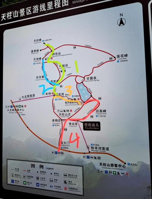 天柱山旅游?天柱山旅游学校余同兵?-第6张图片-柯迪百科 天柱山旅游?天柱山旅游学校余同兵?-第6张图片-柯迪百科