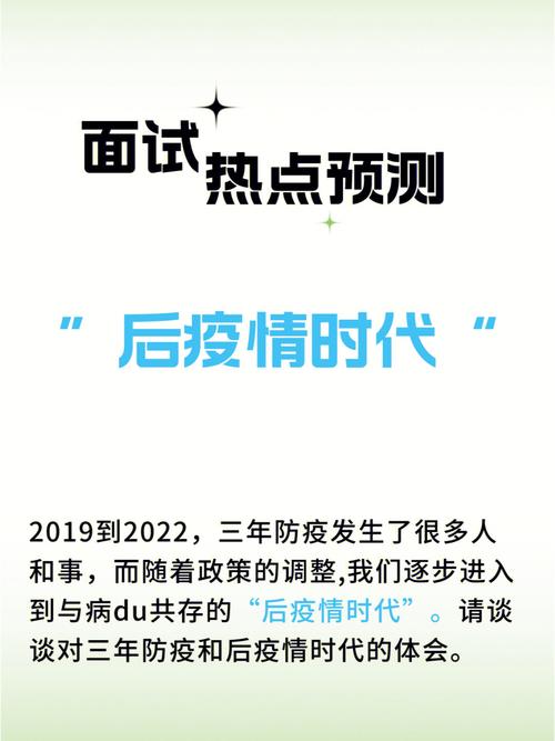 后疫情时代的疫情防控,后疫情时代的疫情防控措施-第5张图片-柯迪百科 后疫情时代的疫情防控,后疫情时代的疫情防控措施-第5张图片-柯迪百科