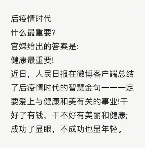 后疫情时代的疫情防控,后疫情时代的疫情防控措施-第6张图片-柯迪百科 后疫情时代的疫情防控,后疫情时代的疫情防控措施-第6张图片-柯迪百科