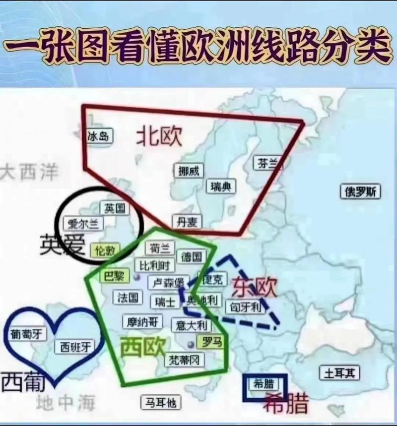 欧洲旅游地图?欧洲旅游地图漫画图片?-第3张图片-柯迪百科 欧洲旅游地图?欧洲旅游地图漫画图片?-第3张图片-柯迪百科