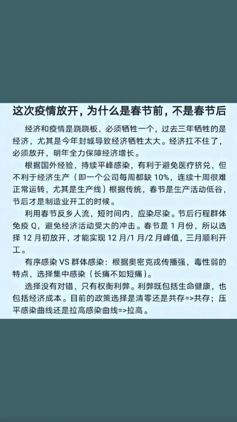这次疫情还是这场疫情?这次疫情是什么引起的 最新消息?-第4张图片-柯迪百科 这次疫情还是这场疫情?这次疫情是什么引起的 最新消息?-第4张图片-柯迪百科