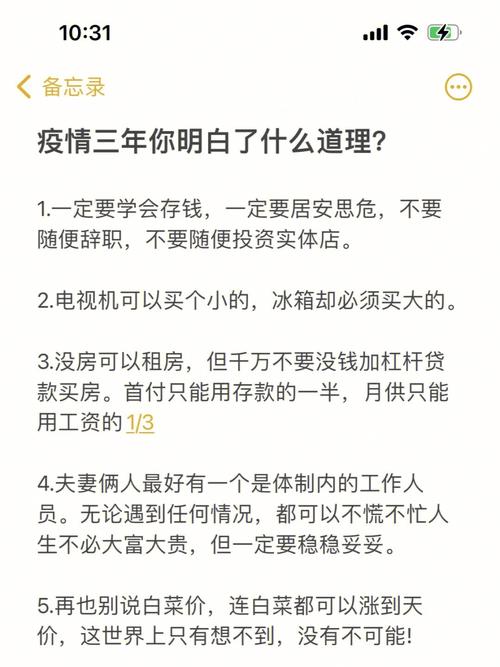 这次疫情还是这场疫情?这次疫情是什么引起的 最新消息?-第6张图片-柯迪百科 这次疫情还是这场疫情?这次疫情是什么引起的 最新消息?-第6张图片-柯迪百科