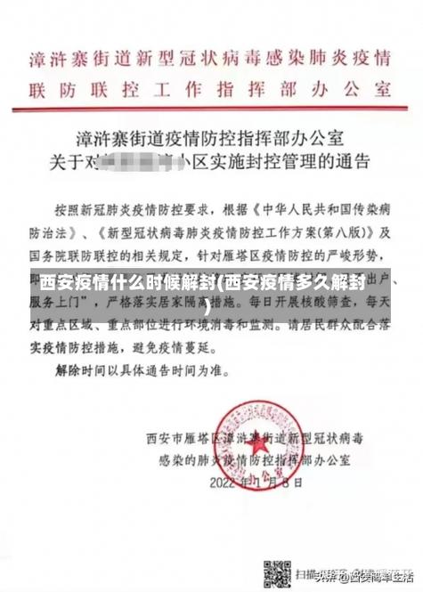 河南疫情最新消息,河南疫情最新消息又严重了是真的吗?-第4张图片-柯迪百科 河南疫情最新消息,河南疫情最新消息又严重了是真的吗?-第4张图片-柯迪百科