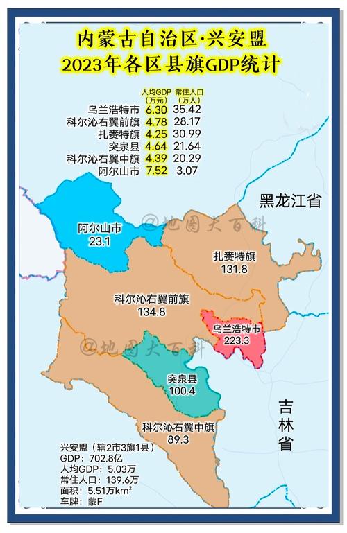 内蒙古疫情最新报道?内蒙古疫情最新动态?-第2张图片-柯迪百科 内蒙古疫情最新报道?内蒙古疫情最新动态?-第2张图片-柯迪百科