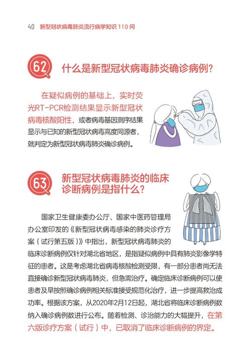 疫情已有全球大流行特征,全球疫情的大流行带来了世界经济的重新洗牌-第3张图片-柯迪百科 疫情已有全球大流行特征,全球疫情的大流行带来了世界经济的重新洗牌-第3张图片-柯迪百科