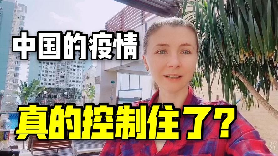 中外疫情情况外国疫情?中外疫情情况外国疫情最新消息?-第6张图片-柯迪百科 中外疫情情况外国疫情?中外疫情情况外国疫情最新消息?-第6张图片-柯迪百科