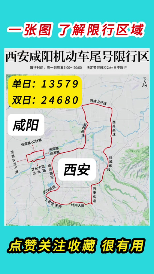西安疫情什么时候结束?西安疫情什么时候结束最新消息?-第6张图片-柯迪百科 西安疫情什么时候结束?西安疫情什么时候结束最新消息?-第6张图片-柯迪百科