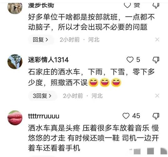 今日阜城天气预报?阜城今明两天天气?-第3张图片-柯迪百科 今日阜城天气预报?阜城今明两天天气?-第3张图片-柯迪百科