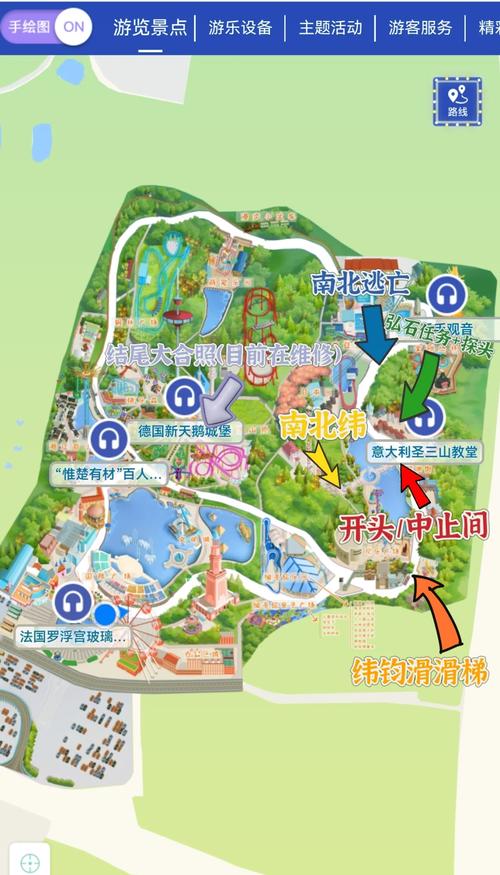 长沙世界之窗,长沙世界之窗招聘-第5张图片-柯迪百科 长沙世界之窗,长沙世界之窗招聘-第5张图片-柯迪百科