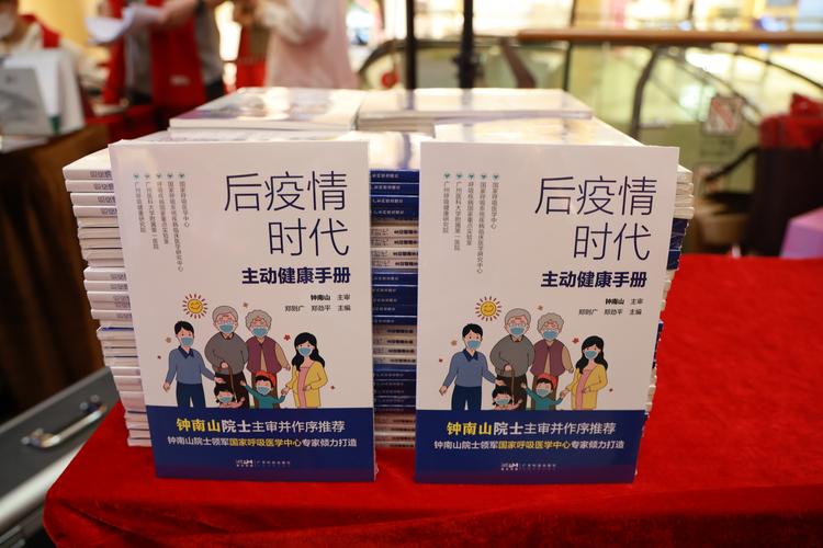 后疫情时期中国疫情特点,后疫情时期的中国方案是什么?-第2张图片-柯迪百科 后疫情时期中国疫情特点,后疫情时期的中国方案是什么?-第2张图片-柯迪百科