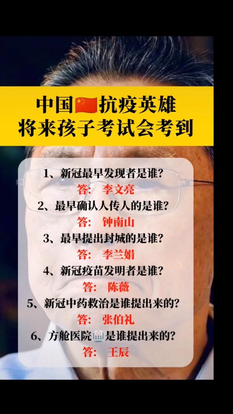 疫情抗疫经验和疫情改进?抗击疫情基本经验?-第2张图片-柯迪百科 疫情抗疫经验和疫情改进?抗击疫情基本经验?-第2张图片-柯迪百科