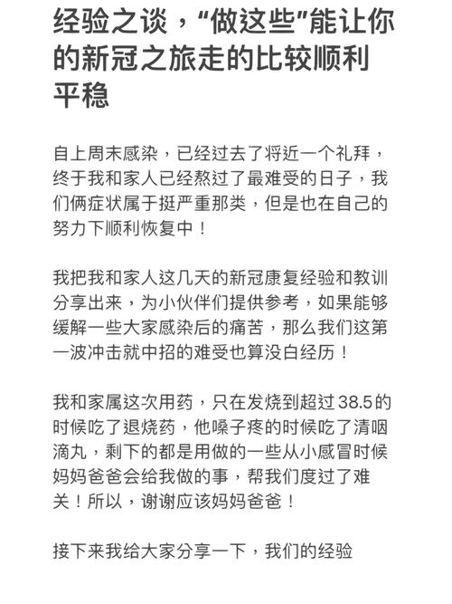 疫情抗疫经验和疫情改进?抗击疫情基本经验?-第5张图片-柯迪百科 疫情抗疫经验和疫情改进?抗击疫情基本经验?-第5张图片-柯迪百科