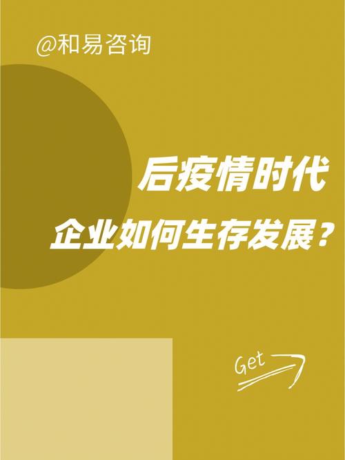 新冠肺炎疫情后疫情时代,新冠疫情后时代人们的生活变化-第2张图片-柯迪百科 新冠肺炎疫情后疫情时代,新冠疫情后时代人们的生活变化-第2张图片-柯迪百科