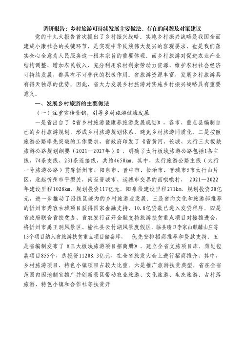新冠肺炎疫情后疫情时代,新冠疫情后时代人们的生活变化-第3张图片-柯迪百科 新冠肺炎疫情后疫情时代,新冠疫情后时代人们的生活变化-第3张图片-柯迪百科