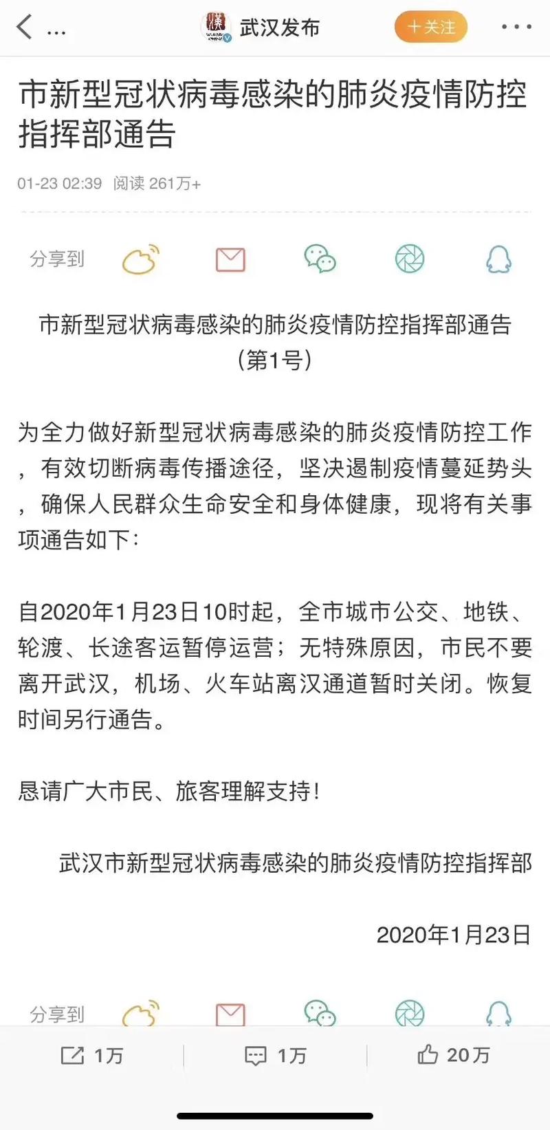 疫情期间的某地区疫情,疫情期间,某防疫物品销售量y-第3张图片-柯迪百科 疫情期间的某地区疫情,疫情期间,某防疫物品销售量y-第3张图片-柯迪百科
