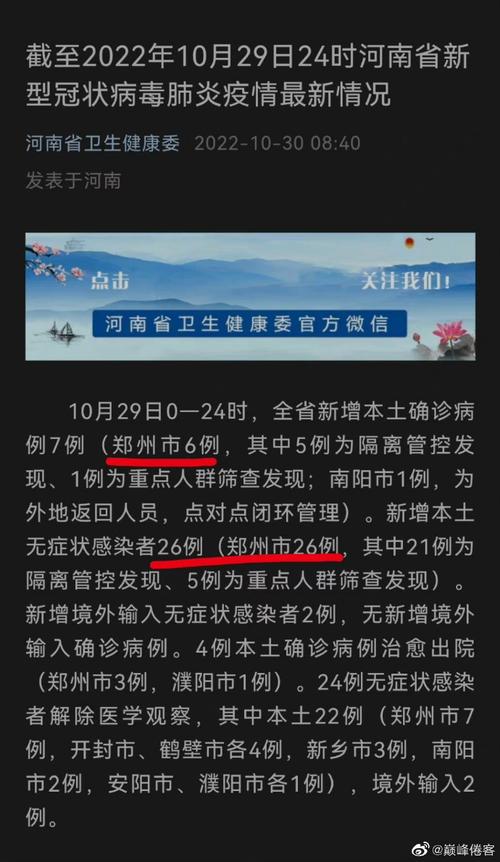 疫情期间的某地区疫情,疫情期间,某防疫物品销售量y-第5张图片-柯迪百科 疫情期间的某地区疫情,疫情期间,某防疫物品销售量y-第5张图片-柯迪百科