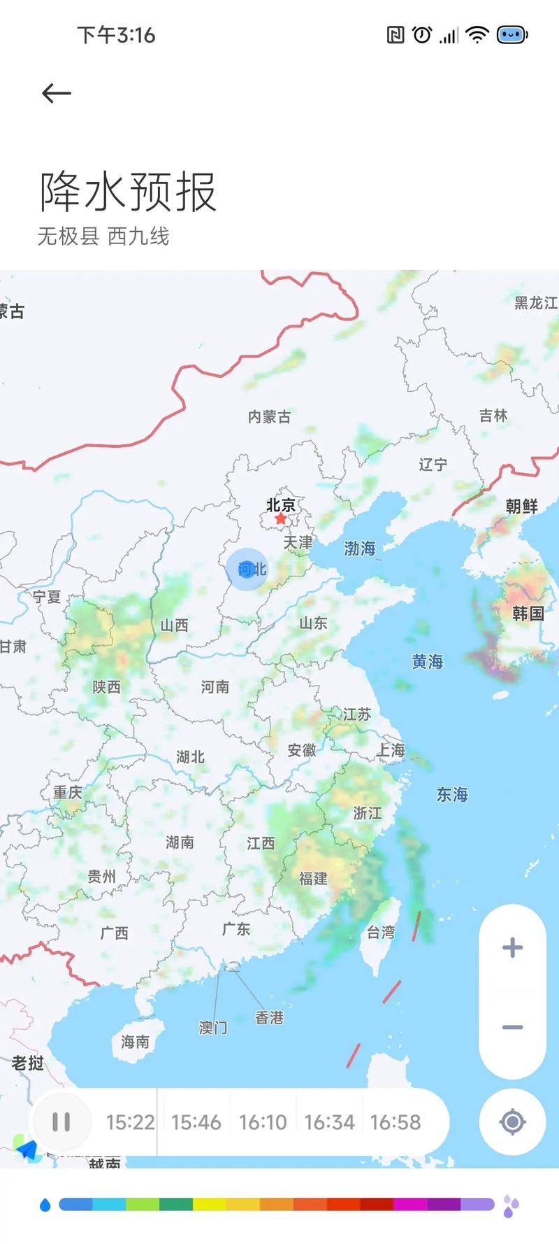 敦化的天气预报一周,敦化天气预报一周天气情况查询?-第6张图片-柯迪百科 敦化的天气预报一周,敦化天气预报一周天气情况查询?-第6张图片-柯迪百科