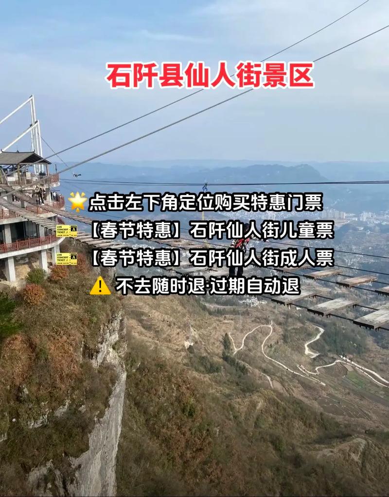 石阡县历史天气预报?后天贵州省石阡县的天气情况?-第1张图片-柯迪百科 石阡县历史天气预报?后天贵州省石阡县的天气情况?-第1张图片-柯迪百科