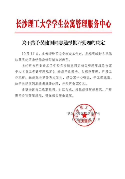 东莞疫情最新通报?东莞疫情最新通报今天情况?-第2张图片-柯迪百科 东莞疫情最新通报?东莞疫情最新通报今天情况?-第2张图片-柯迪百科