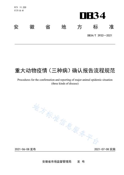 东莞疫情最新通报?东莞疫情最新通报今天情况?-第4张图片-柯迪百科 东莞疫情最新通报?东莞疫情最新通报今天情况?-第4张图片-柯迪百科
