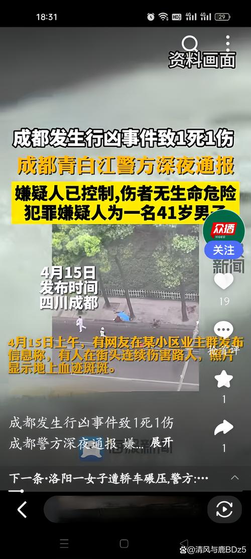 海安天气预报三天，海安天气预报2345？