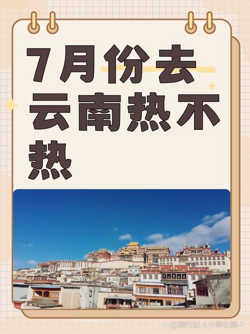 云南武定天气预报?云南武定天气预报19号的?-第6张图片-柯迪百科 云南武定天气预报?云南武定天气预报19号的?-第6张图片-柯迪百科