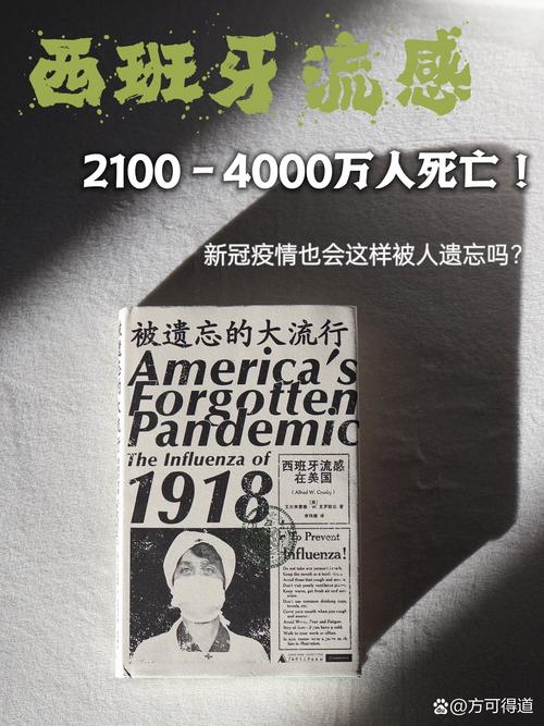 西班牙暴发疫情?西班牙疫情2021?-第7张图片-柯迪百科 西班牙暴发疫情?西班牙疫情2021?-第7张图片-柯迪百科
