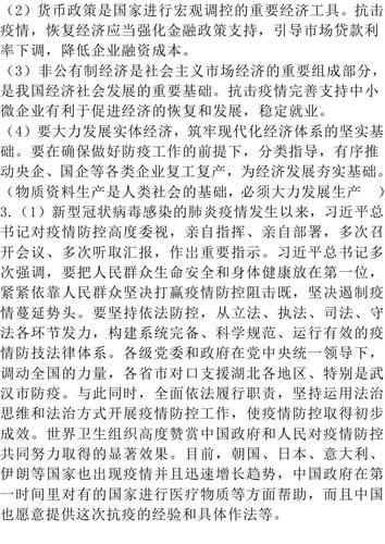 疫情下各国如何面对疫情,面对疫情各国的做法和你的感悟-第5张图片-柯迪百科 疫情下各国如何面对疫情,面对疫情各国的做法和你的感悟-第5张图片-柯迪百科
