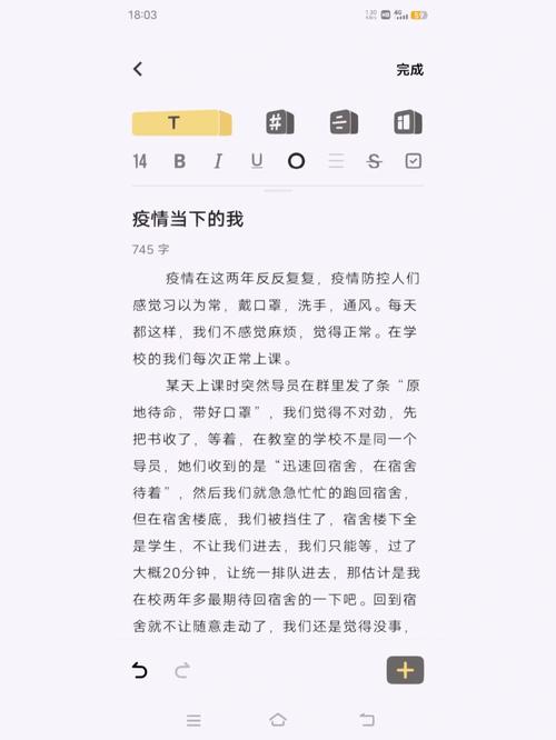 突发性疫情认知防护与思考?突发性疫情认知防护与思考智慧树答案,考试答案?-第3张图片-柯迪百科 突发性疫情认知防护与思考?突发性疫情认知防护与思考智慧树答案,考试答案?-第3张图片-柯迪百科
