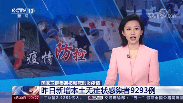 江苏连云港疫情最新,江苏连云港疫情最新消息2021-第3张图片-柯迪百科 江苏连云港疫情最新,江苏连云港疫情最新消息2021-第3张图片-柯迪百科