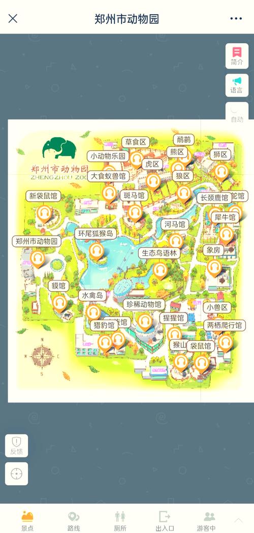 郑州动物园门票多少钱?郑州动物园门票多少钱一个人?-第5张图片-柯迪百科 郑州动物园门票多少钱?郑州动物园门票多少钱一个人?-第5张图片-柯迪百科