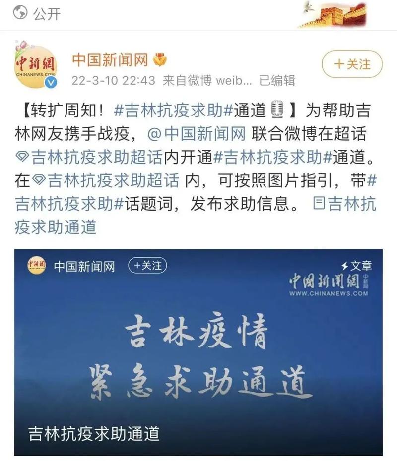 吉林省疫情最新消息,吉林省疫情的最新情况?-第2张图片-柯迪百科 吉林省疫情最新消息,吉林省疫情的最新情况?-第2张图片-柯迪百科
