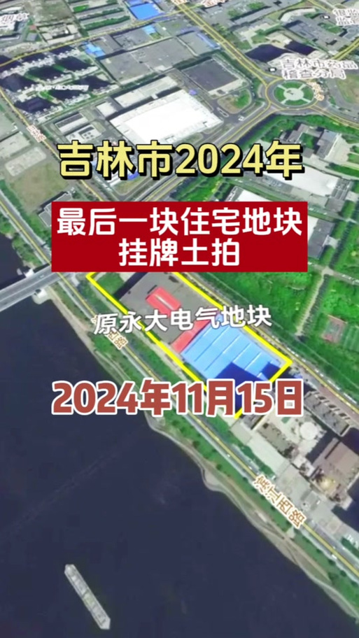 吉林省疫情最新消息,吉林省疫情的最新情况?-第3张图片-柯迪百科 吉林省疫情最新消息,吉林省疫情的最新情况?-第3张图片-柯迪百科