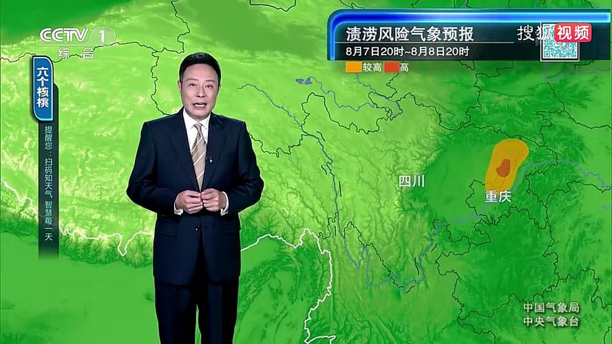 台前天气预报今日?台前最近十天的天气?-第2张图片-柯迪百科 台前天气预报今日?台前最近十天的天气?-第2张图片-柯迪百科