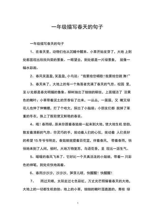 疫情后的疫情后的春天,疫情过后就是春天的句子-第2张图片-柯迪百科 疫情后的疫情后的春天,疫情过后就是春天的句子-第2张图片-柯迪百科