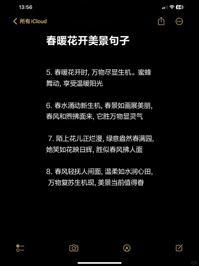 疫情后的疫情后的春天,疫情过后就是春天的句子-第4张图片-柯迪百科 疫情后的疫情后的春天,疫情过后就是春天的句子-第4张图片-柯迪百科