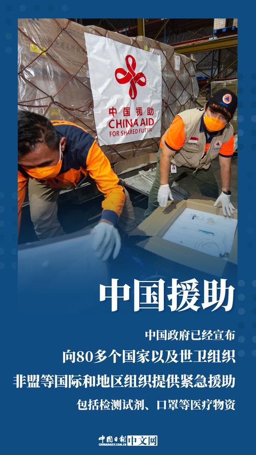 同舟共济抗击疫情？同舟共济抗击疫情的句子？-第2张图片-柯迪百科