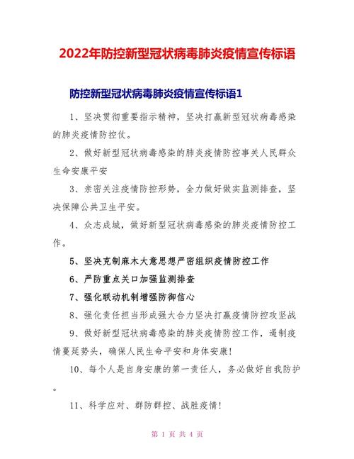 同舟共济抗击疫情？同舟共济抗击疫情的句子？-第6张图片-柯迪百科