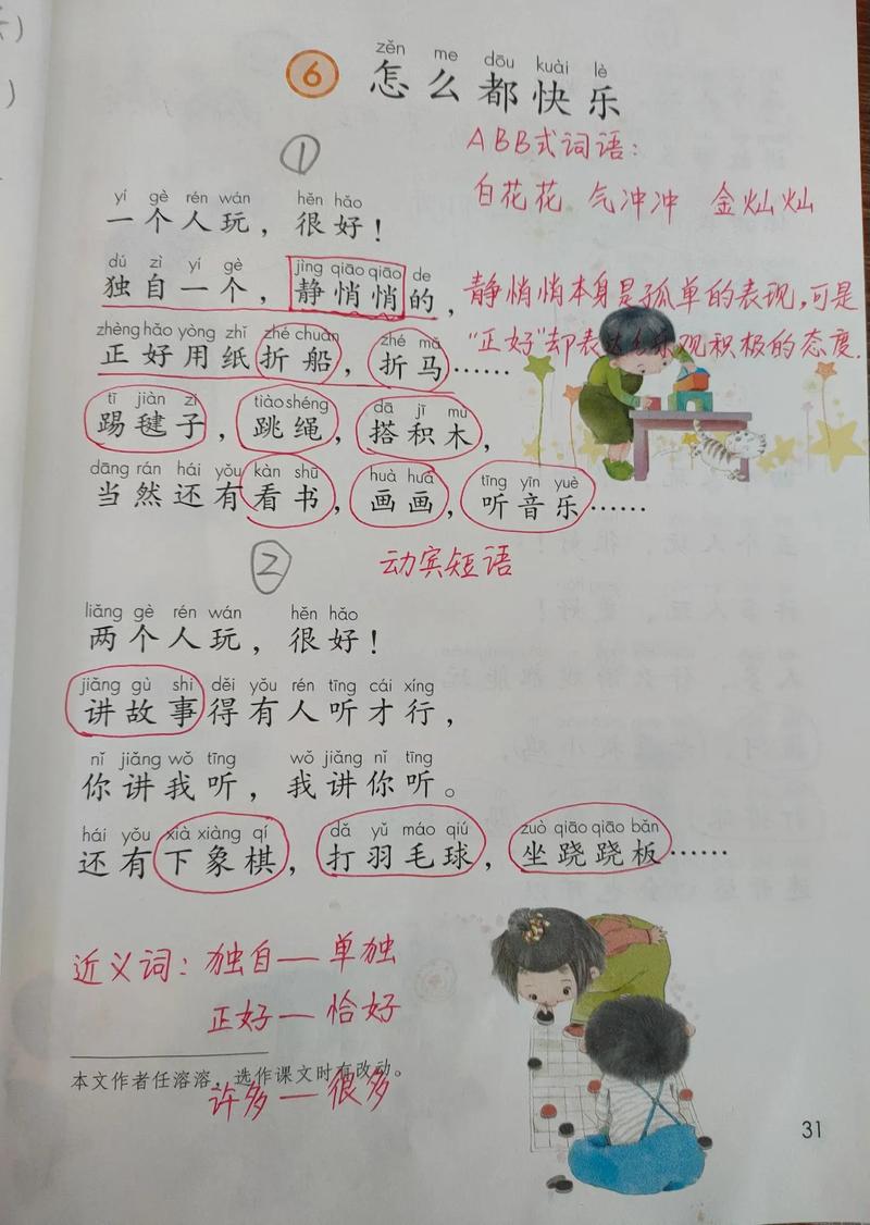 为了防止非典疫情不再反弹,为了防止非典疫情不再反弹市领导要求-第1张图片-柯迪百科 为了防止非典疫情不再反弹,为了防止非典疫情不再反弹市领导要求-第1张图片-柯迪百科