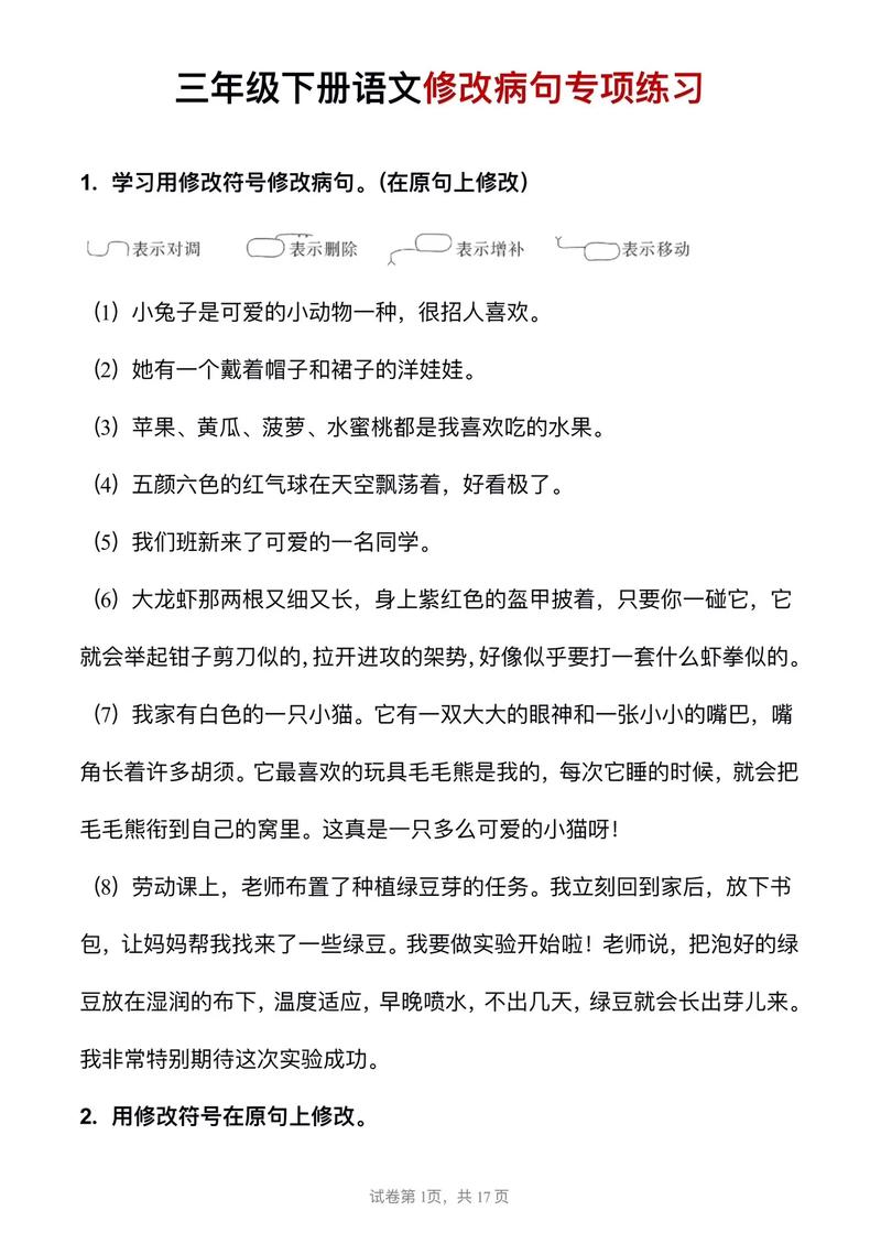 为了防止非典疫情不再反弹,为了防止非典疫情不再反弹市领导要求-第3张图片-柯迪百科 为了防止非典疫情不再反弹,为了防止非典疫情不再反弹市领导要求-第3张图片-柯迪百科