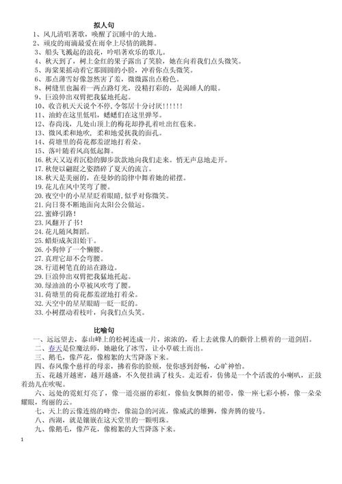 为了防止非典疫情不再反弹,为了防止非典疫情不再反弹市领导要求-第5张图片-柯迪百科 为了防止非典疫情不再反弹,为了防止非典疫情不再反弹市领导要求-第5张图片-柯迪百科