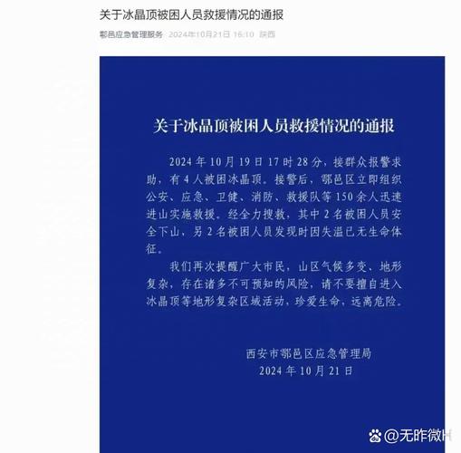 甘肃哪个地方疫情封城了,甘肃哪个地方疫情封城了最新消息-第1张图片-柯迪百科 甘肃哪个地方疫情封城了,甘肃哪个地方疫情封城了最新消息-第1张图片-柯迪百科