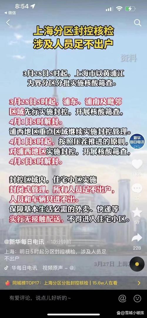 甘肃哪个地方疫情封城了,甘肃哪个地方疫情封城了最新消息-第2张图片-柯迪百科 甘肃哪个地方疫情封城了,甘肃哪个地方疫情封城了最新消息-第2张图片-柯迪百科